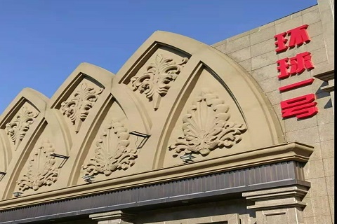 邢台环球一号KTV消费价格